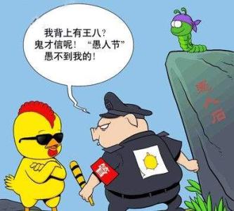 有趣的短信