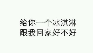 最动人的爱情QQ聊天