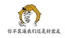 开心一笑经典笑话