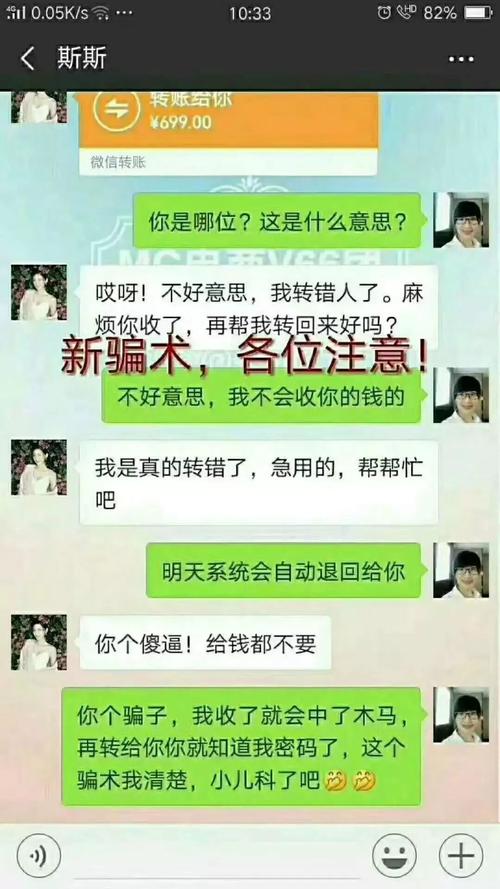 快乐短信