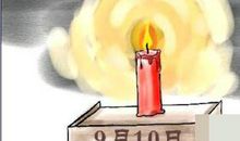 教师节搞笑祝福短信