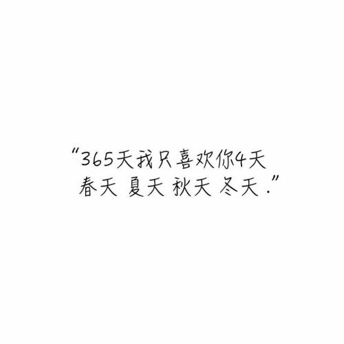 QQ签名悲伤和美丽