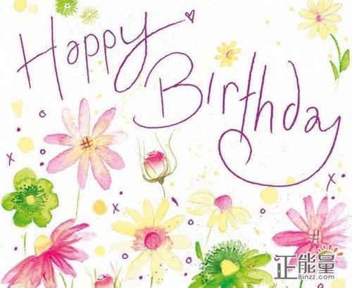朋友们有趣的生日祝福