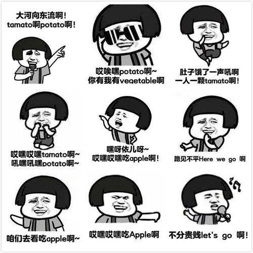 有趣的愚人节短信