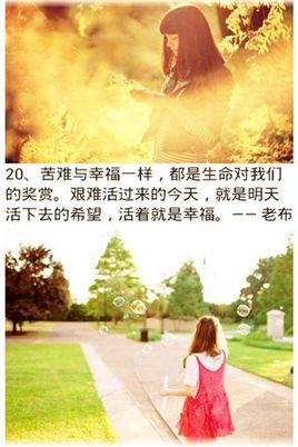 QQ经典心情谈