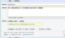 送男领导的生日祝福短信