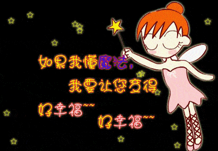 黑色情人节祝福短信