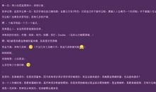 qq个性幸福心情签名