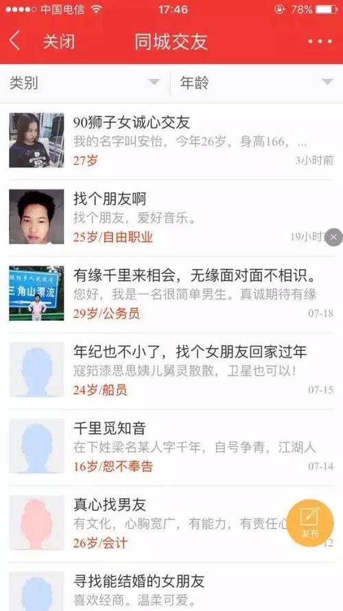 约会经典短信