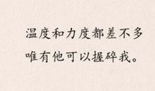 qq发表说说大全