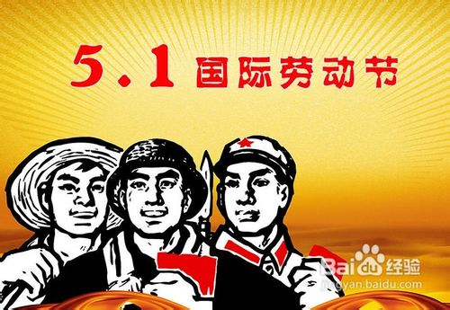 有趣的五月天祝短信