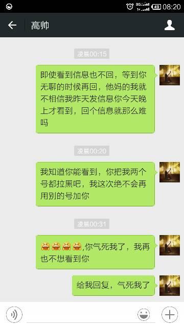 很伤心的短信