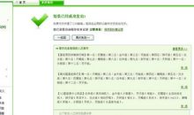 跟女友道歉的短信