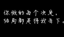 2016个性空间说说