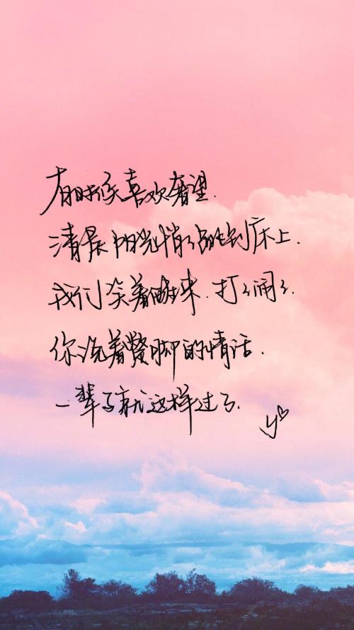浪漫的爱情话