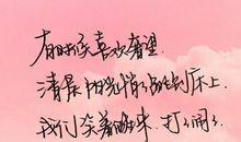 情话大全浪漫情话