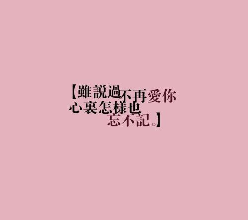 古典人格空间