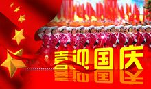 给祖国的祝福语