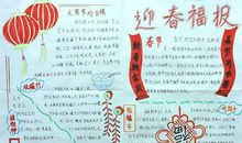 猴年元宵节搞笑短信