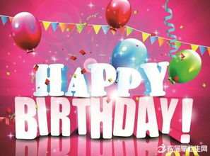 向长辈发送生日消息