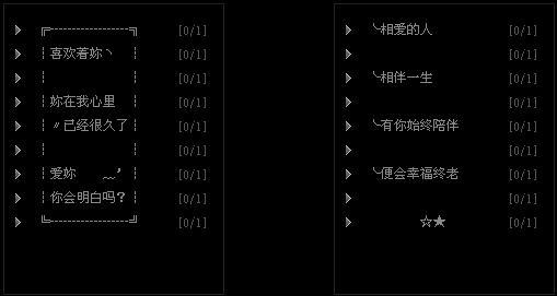 QQ情侣心情个性签名