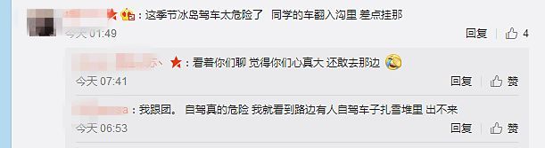 安全旅行短信