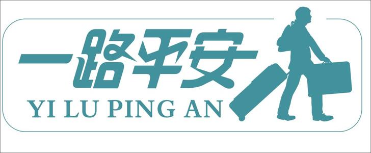 短信安全之旅
