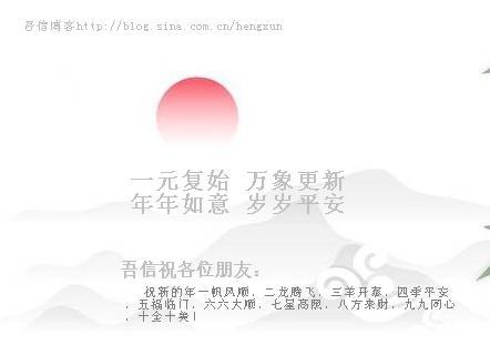 短信春节祝福