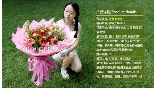 绿色情人节祝福短信