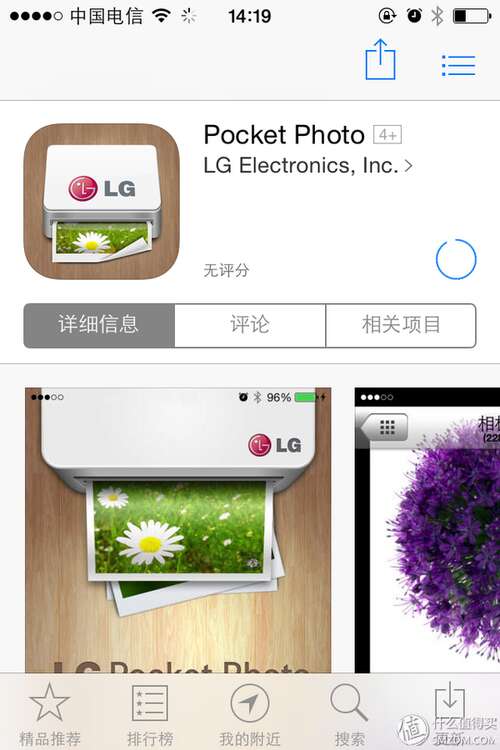 妻子的七夕短信