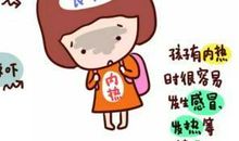 生病了的心情签名