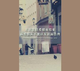 2016年心情讲座