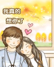短信爱情笑话