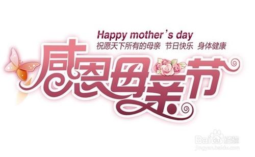 给婆婆的生日祝福留言