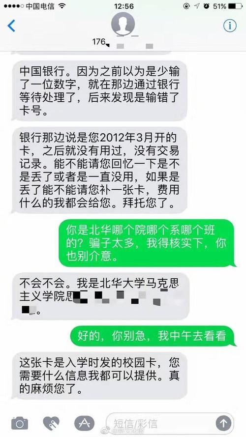国庆日短信
