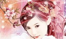 qq心情思念签名