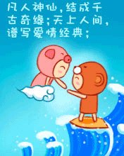 经典短信
