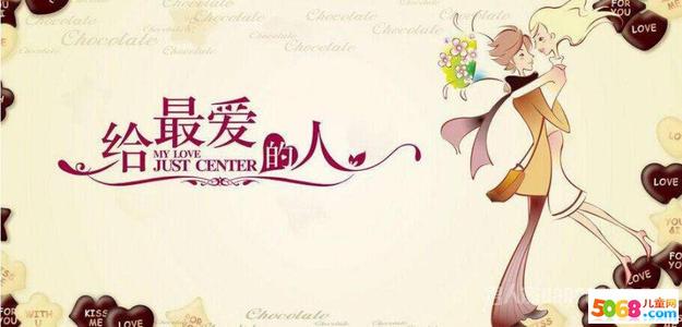 夫妻问候