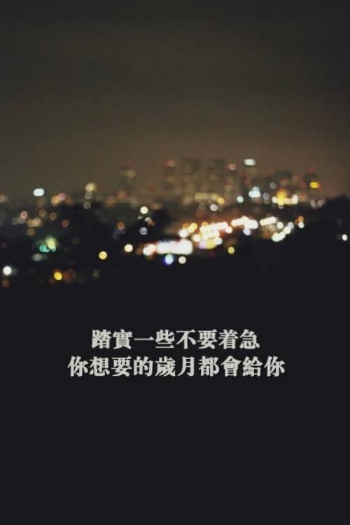 QQ空间悲伤心情短语
