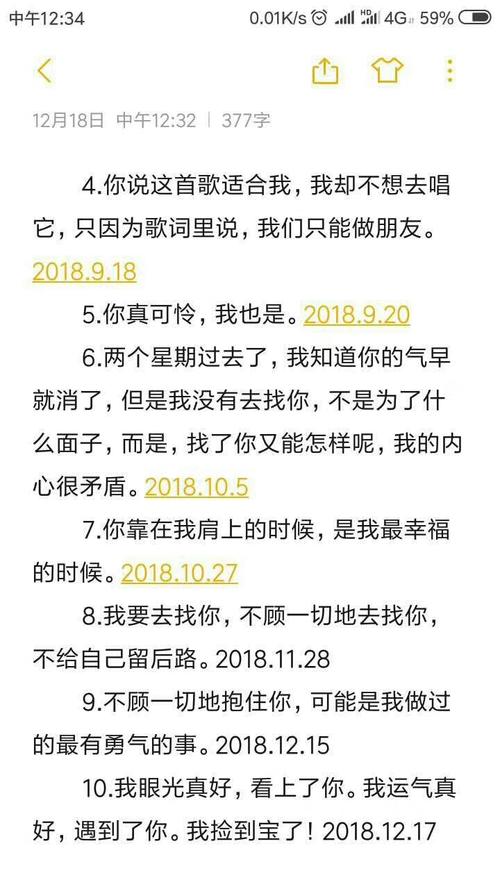 给叔叔的生日祝福信息