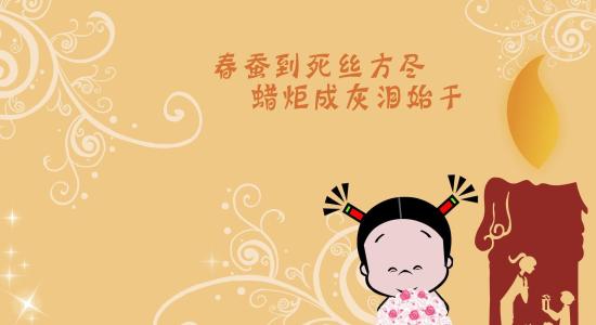 春节期间给老师的祝福信息