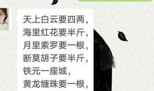 哄女孩子开心的笑话