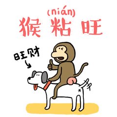 经典搞笑短信