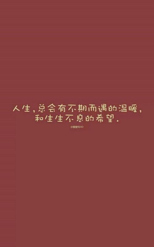 对我妻子的感人的话