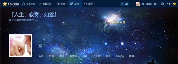 谈论个人登录