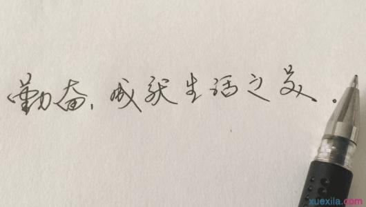 哲学和心情签名