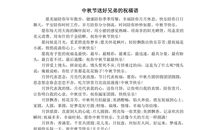 给兄弟的生日短信