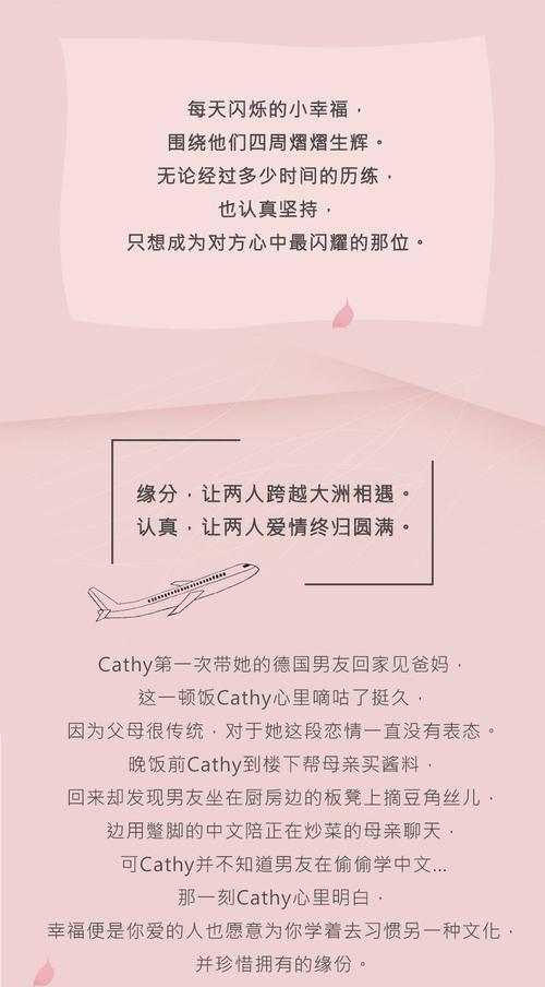 短信爱情秘密