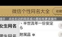 qq个性签名女生可爱的