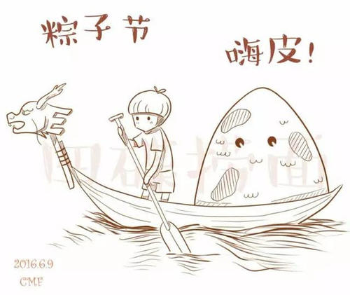 猴年端午节祝福语